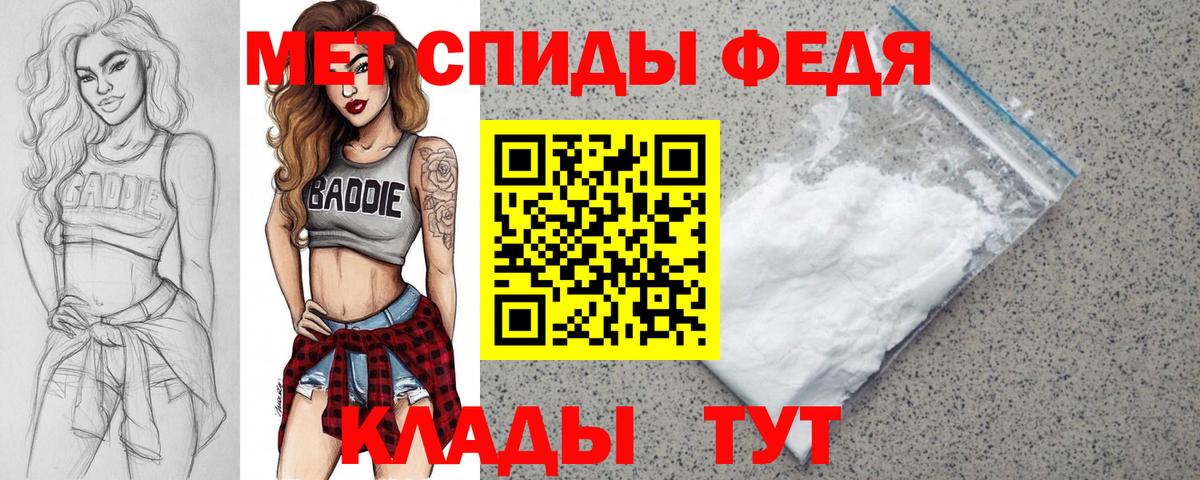 Туймазы  АМФЕТАМИН  Вход с VPN  Amphetamine  АМФЕТАМИН 97% 