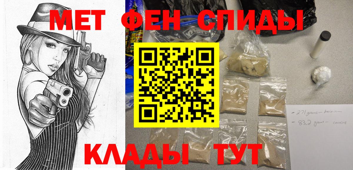 Амфетамин 97% Туймазы