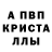 Amphetamine Розовый Olga Kleymenova