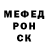 Меф VHQ Artemy Pnev