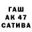 APVP СК Olesy cat