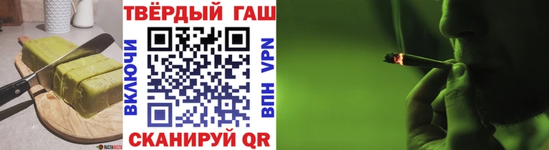 Еда ТГК марихуана  Туймазы 