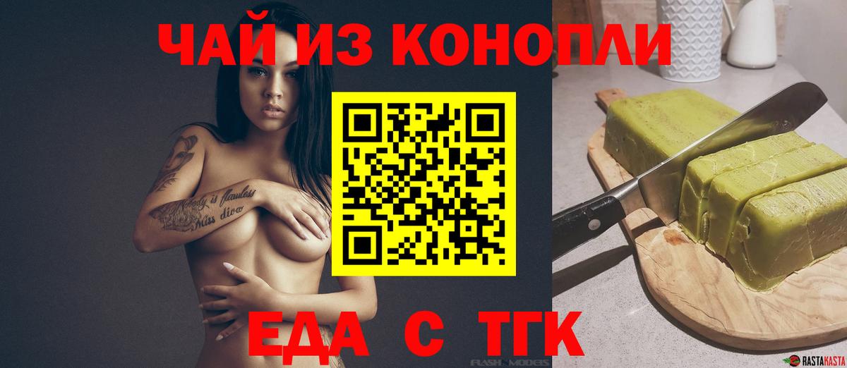 Туймазы  Canna-Cookies марихуана  Вход с VPN 