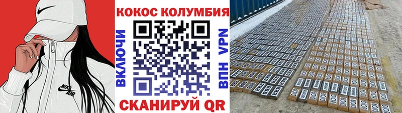 Cocaine Перу  блэк спрут ссылки  Туймазы  где купить наркотик 