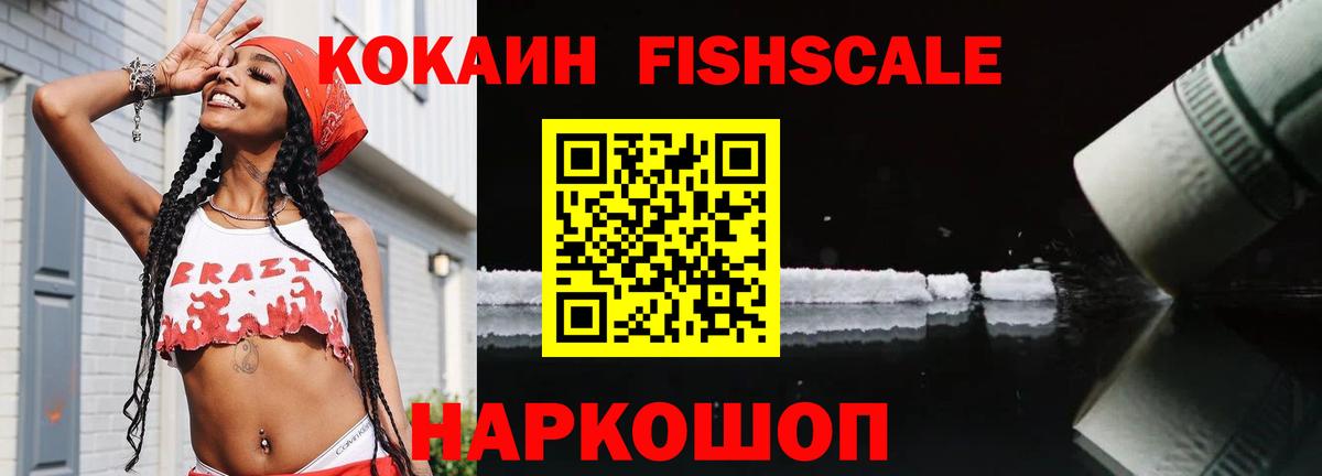 Кокаин Боливия  Вход с VPN  Cocaine  Туймазы 