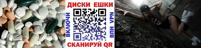 что такое   Туймазы  Ecstasy 300 mg 
