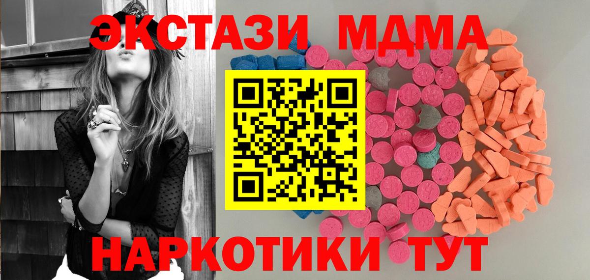Ecstasy louis Vuitton  Вход с VPN  Туймазы  Экстази  Экстази бентли 