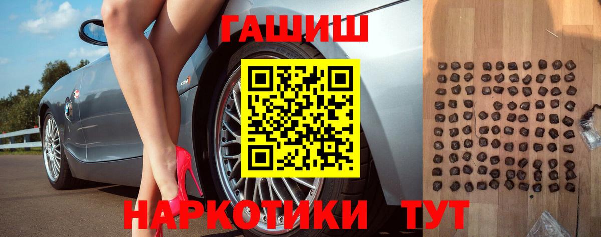 ГАШИШ гарик  Вход с VPN  Туймазы 