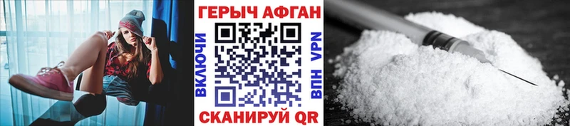 как найти   Туймазы  ГЕРОИН белый 