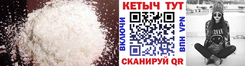 Кетамин VHQ  мориарти как зайти  Туймазы 