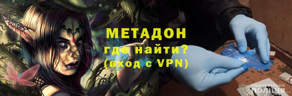 прущие крисы Алексин