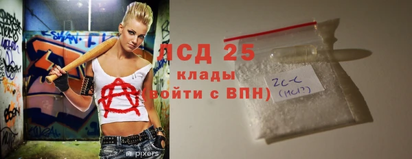 прущие крисы Алексин