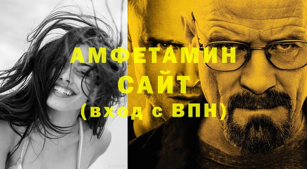 MDMA Premium VHQ Алексеевка