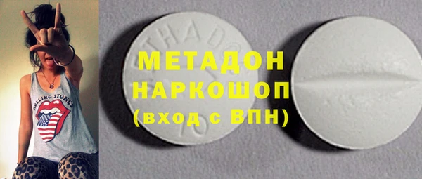 MDMA Premium VHQ Алексеевка