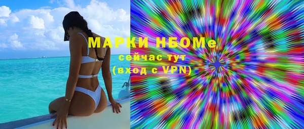 MDMA Premium VHQ Алексеевка