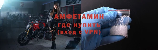 MDMA Premium VHQ Алексеевка