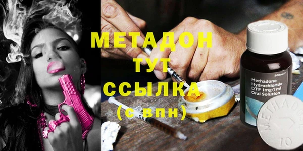 прущие крисы Алексин