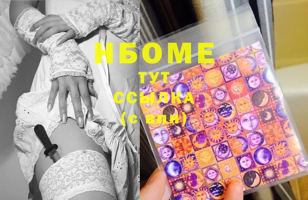 MDMA Premium VHQ Алексеевка