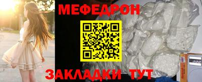 трава Малоярославец