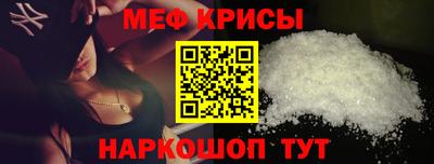 винт Мариинск