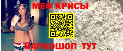 первитин Малгобек