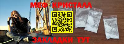 трава Малоярославец