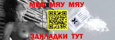 трава Малоярославец