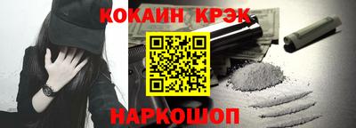 трава Малоярославец