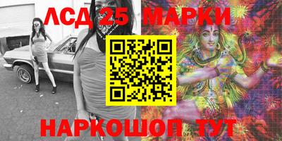 винт Мариинск