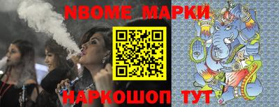 первитин Малгобек