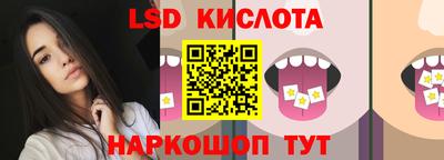 трава Малоярославец