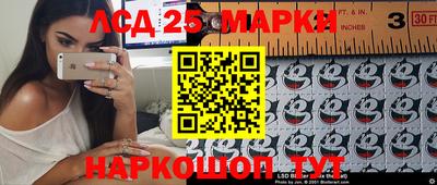 винт Мариинск