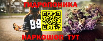 винт Мариинск