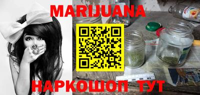 трава Малоярославец