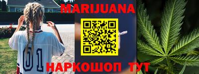 трава Малоярославец