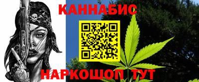 винт Мариинск