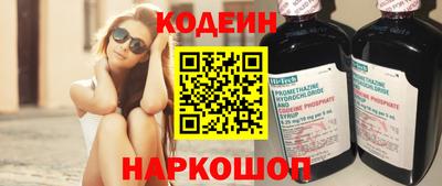 первитин Малгобек
