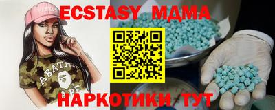 винт Мариинск