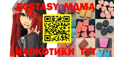 винт Мариинск