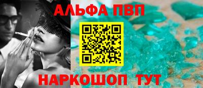 винт Мариинск