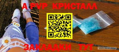 винт Мариинск