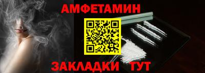 первитин Малгобек