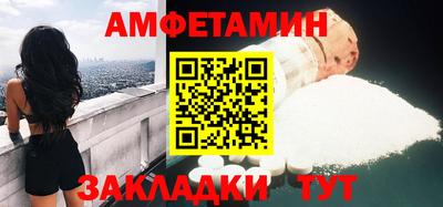 первитин Малгобек