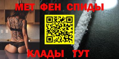 винт Мариинск