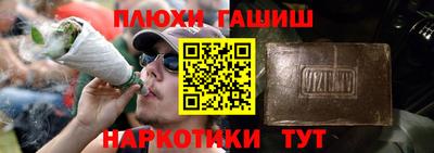 винт Мариинск