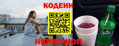 винт Мариинск