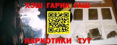 трава Малоярославец