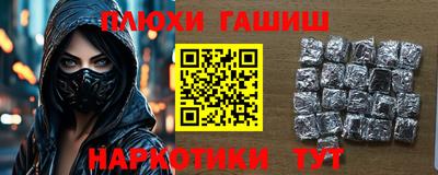 первитин Малгобек
