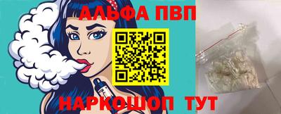 первитин Малгобек