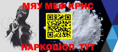 первитин Малгобек